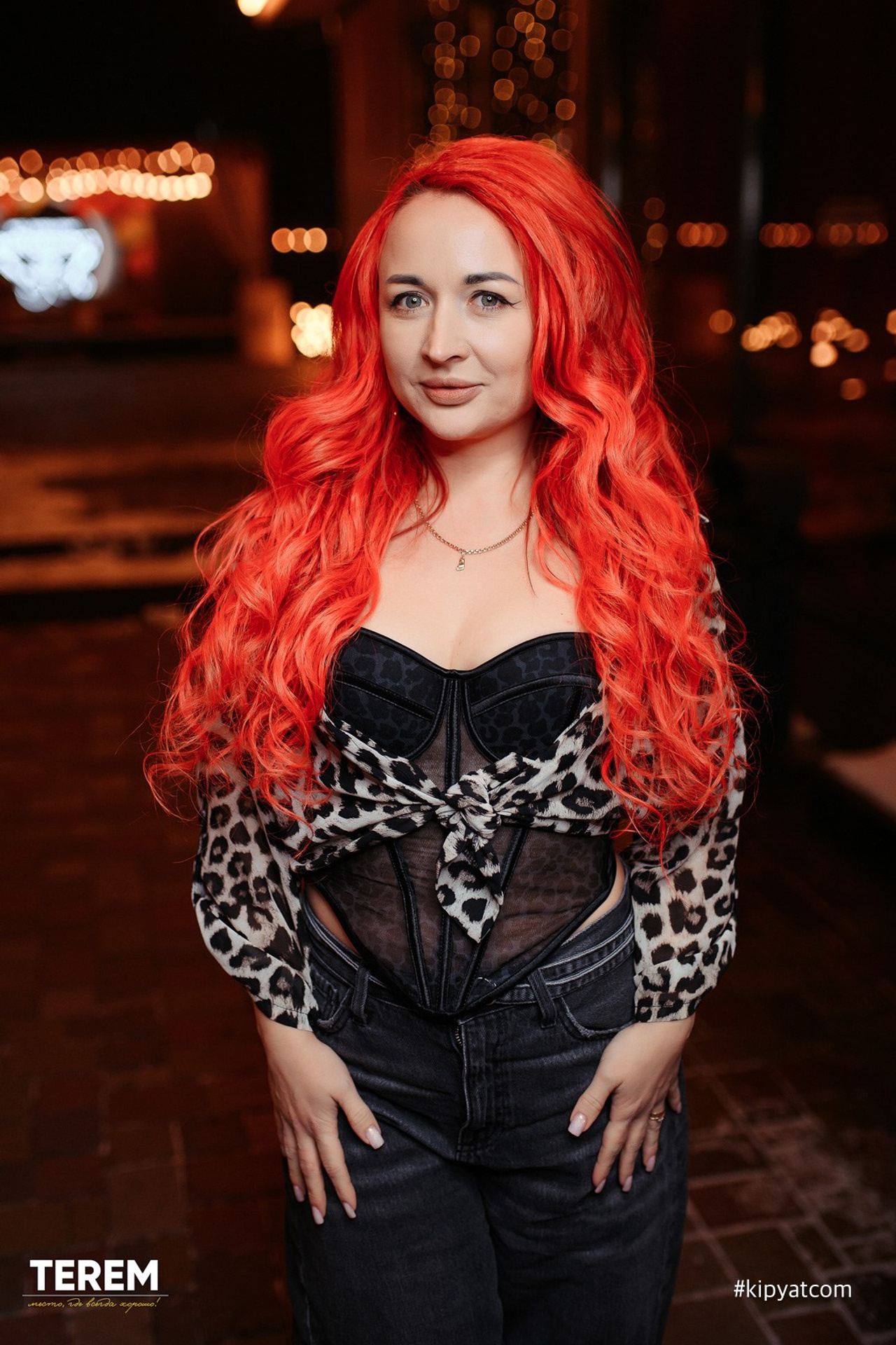 Поиск. Кипятком Караганда