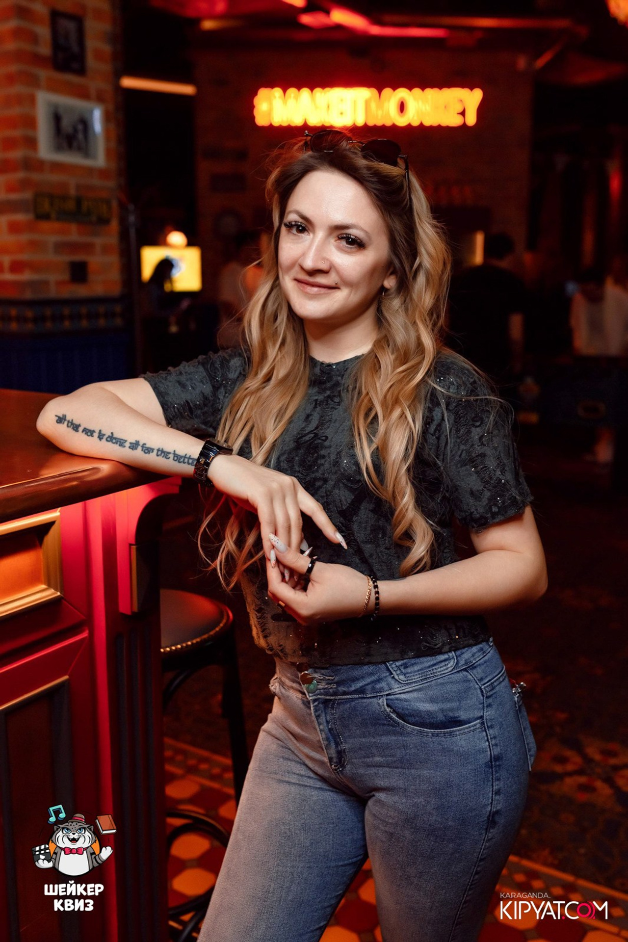 Пинта Bar & Grill в ТД «Алем». Кипятком Караганда