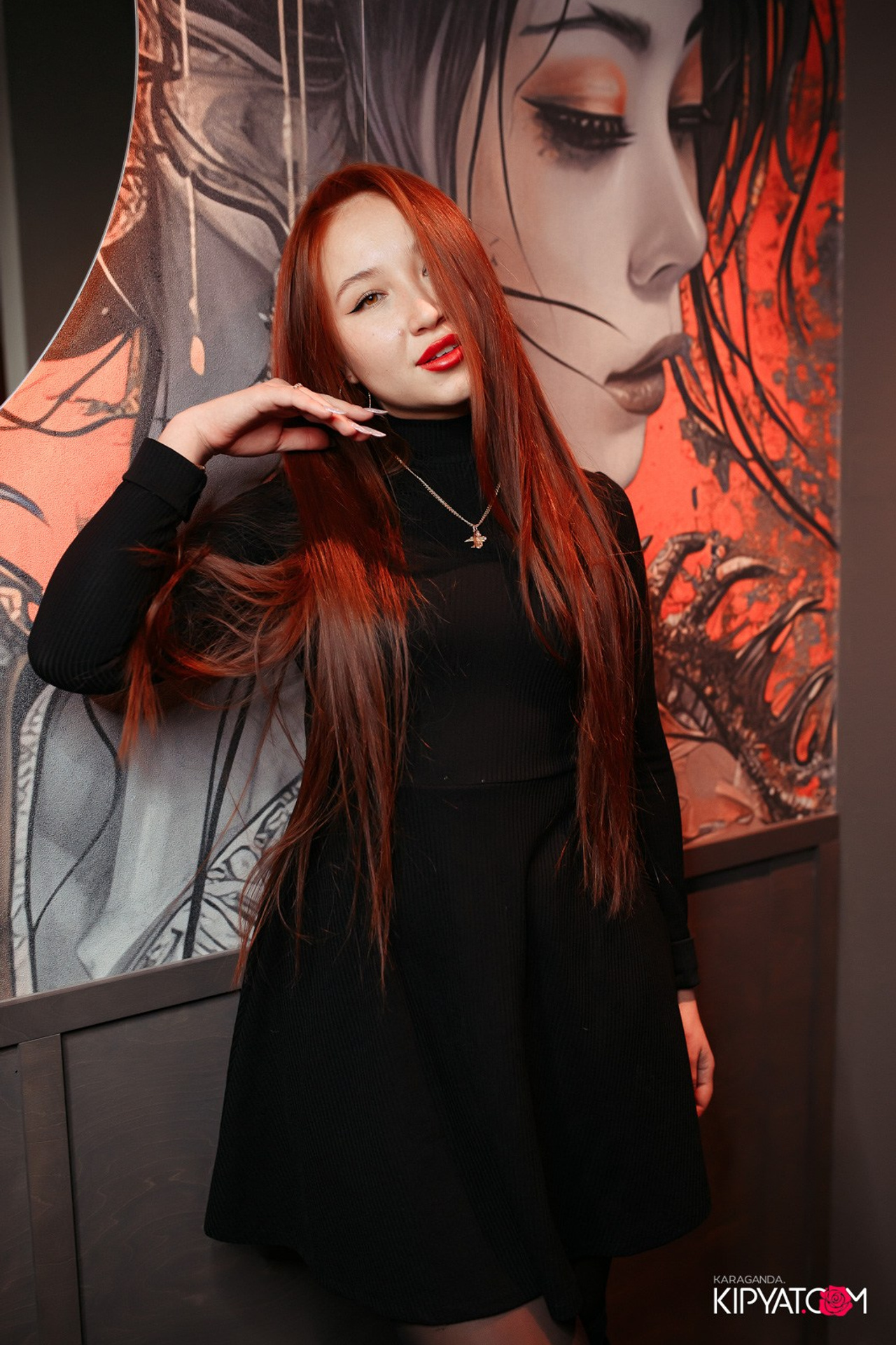 Поиск. Кипятком Караганда