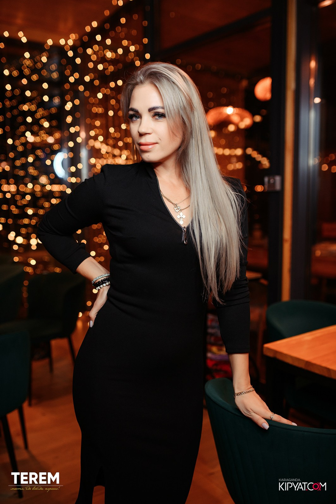 Поиск. Кипятком Караганда