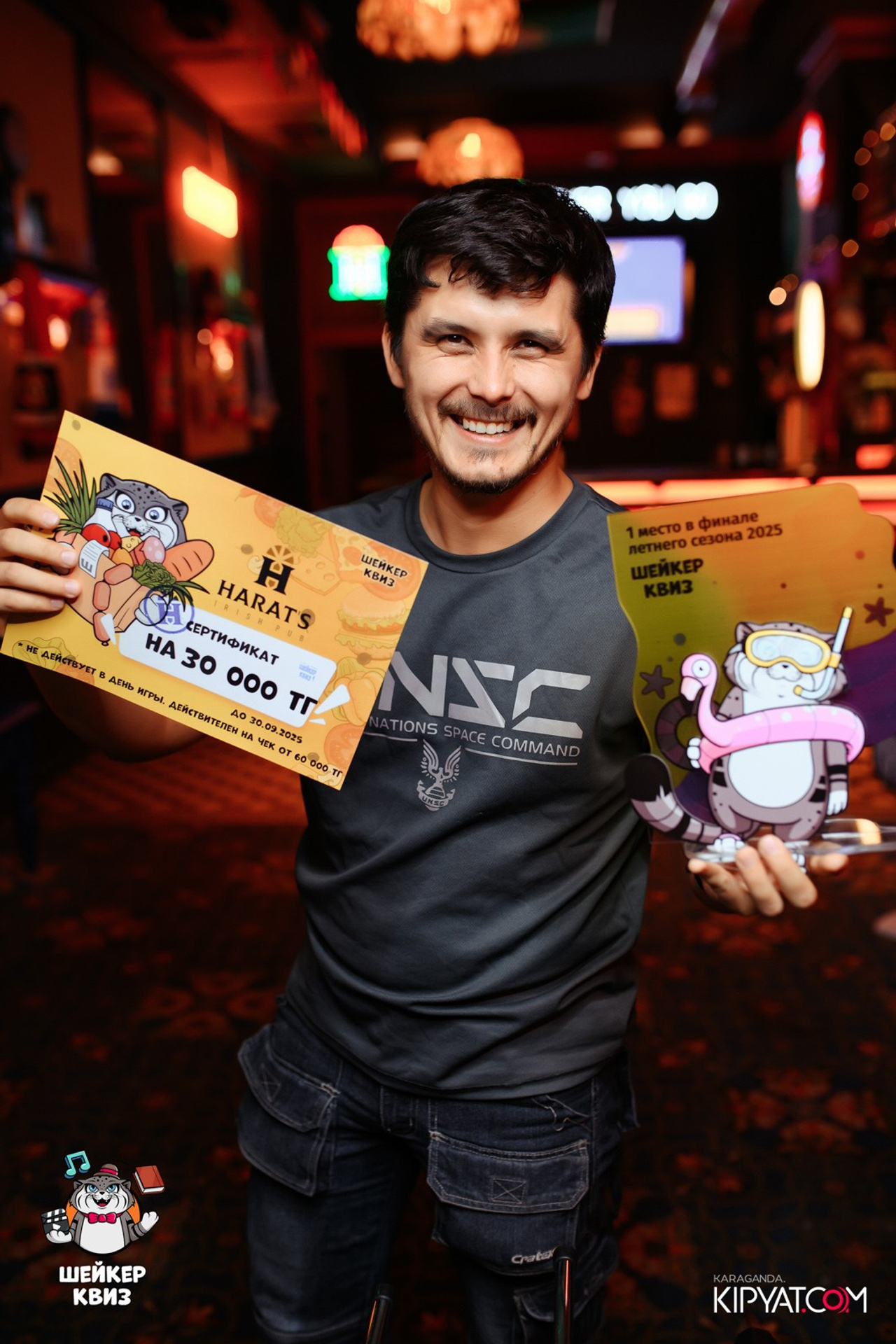 Пинта Bar & Grill в ТД «Алем», г. Темиртау. Кипятком Караганда