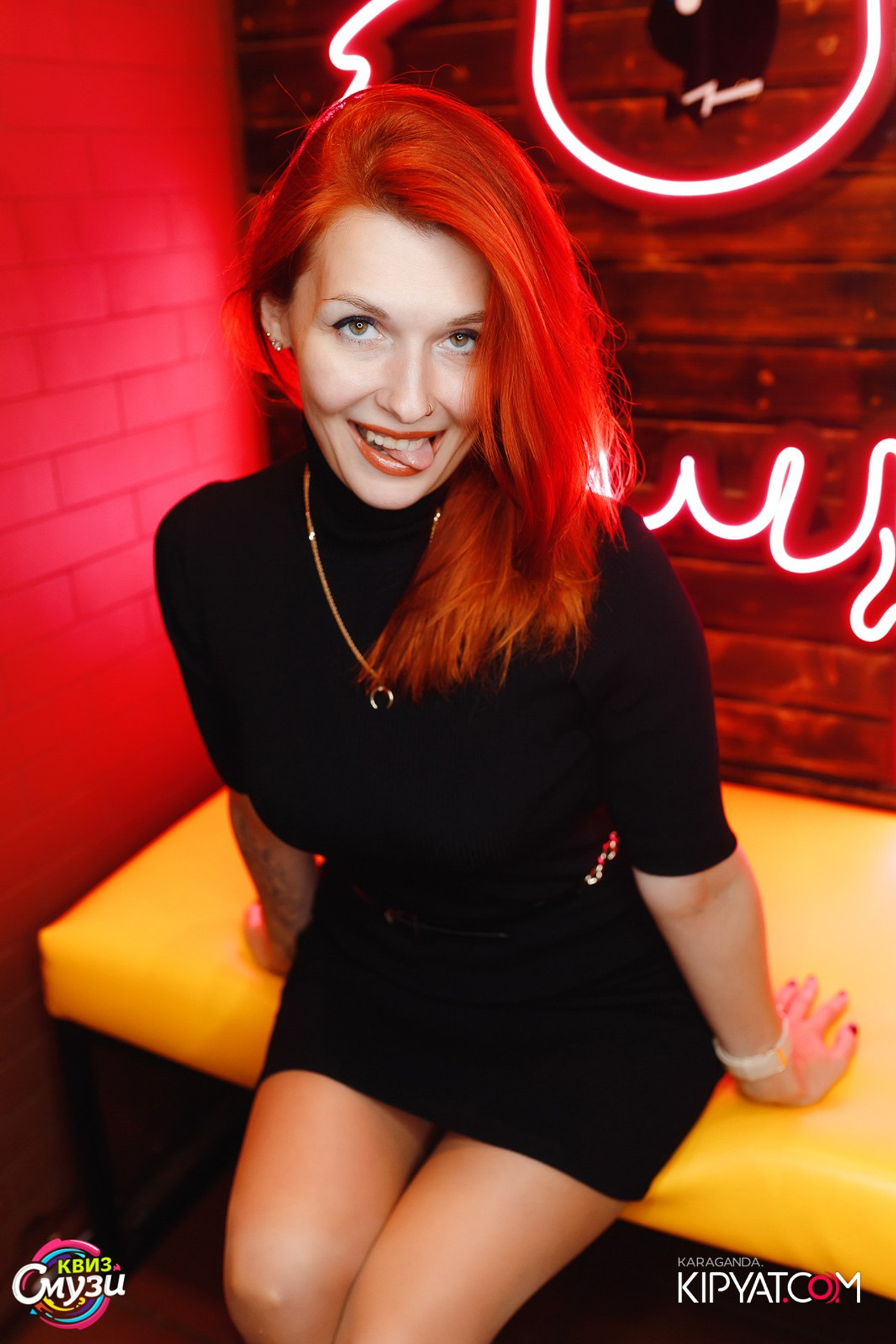 Эйнштейн Party. Кипятком Караганда