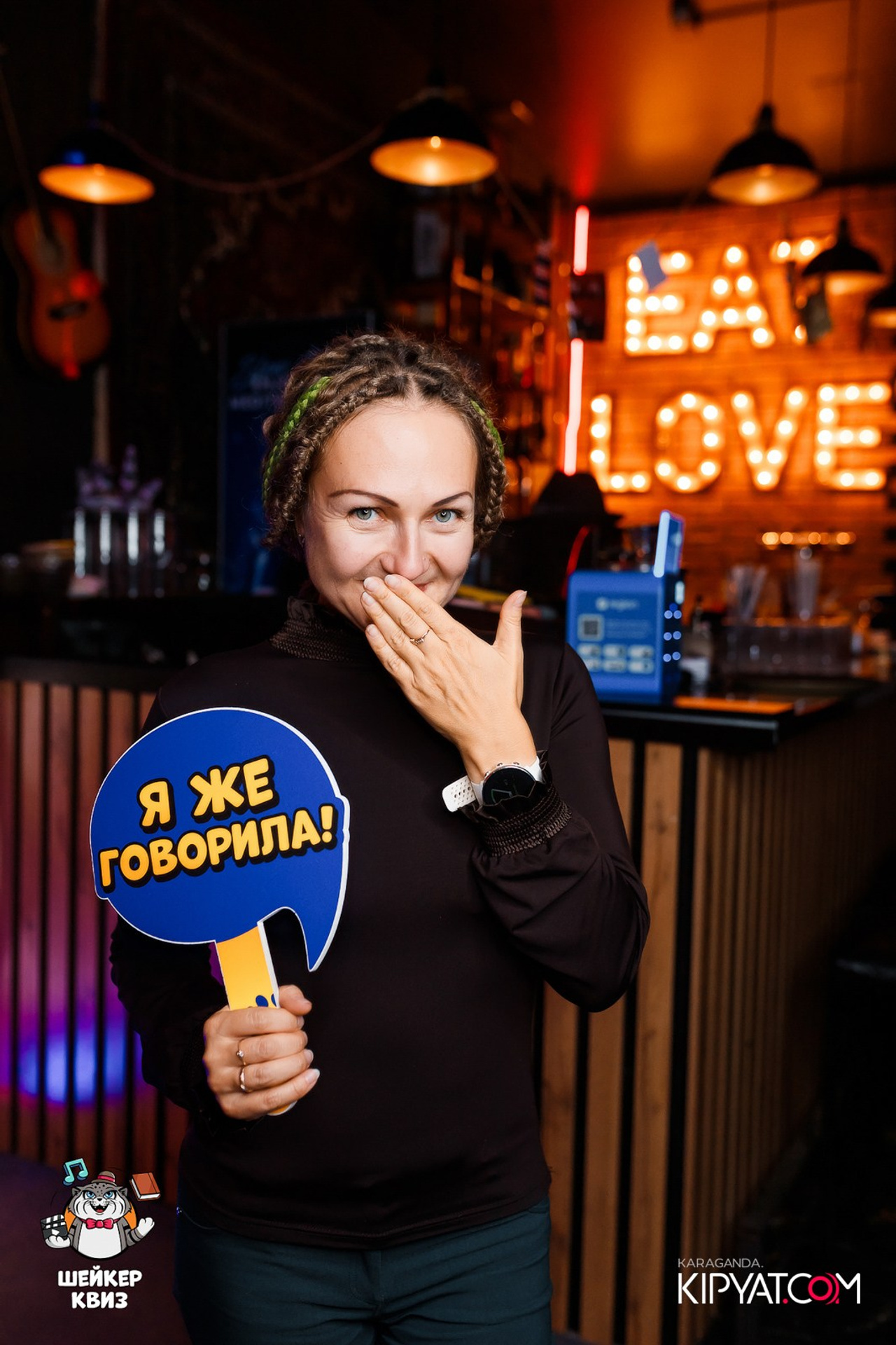 Пинта Bar & Grill в г. Темиртау. Кипятком Караганда