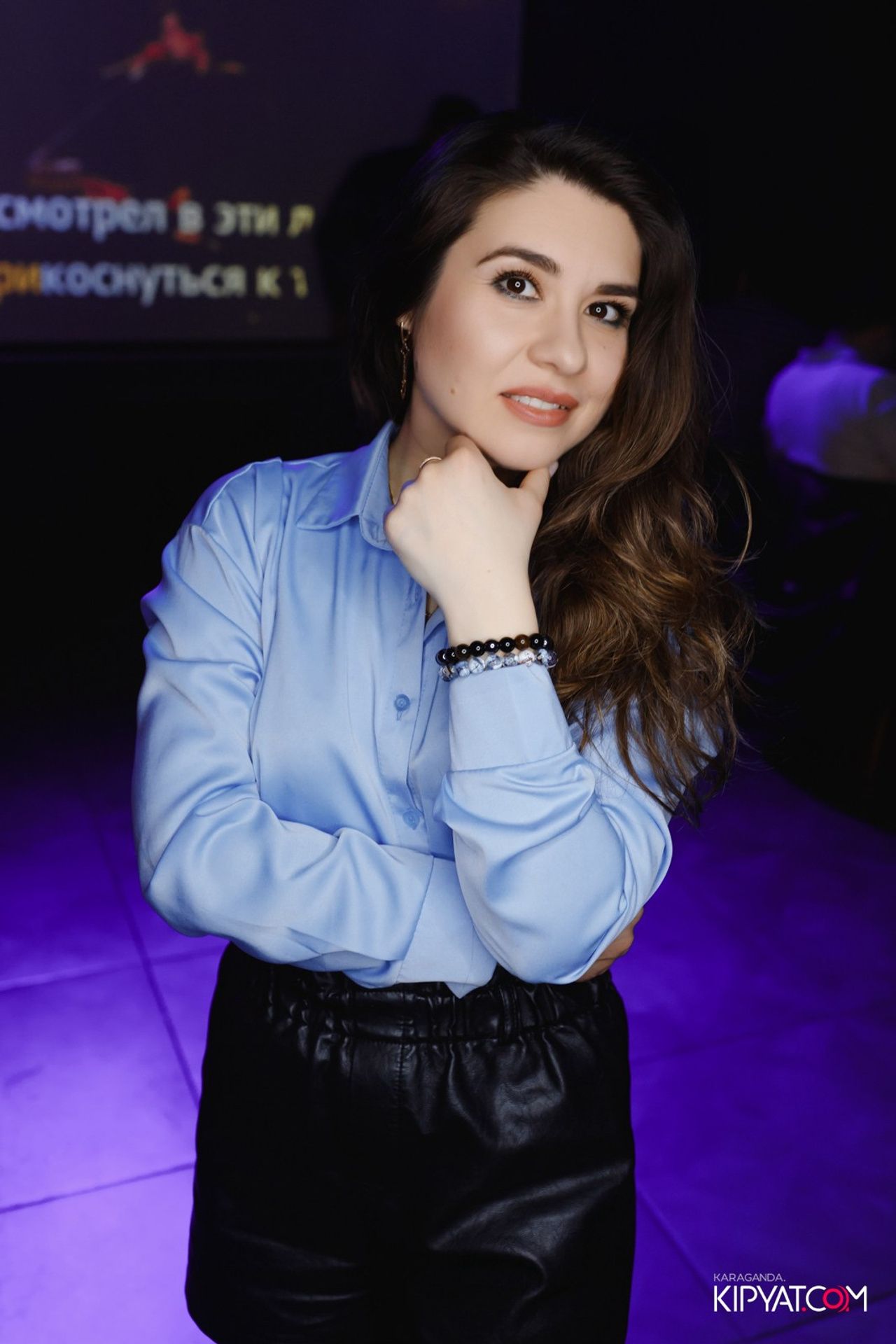 Поиск. Кипятком Караганда