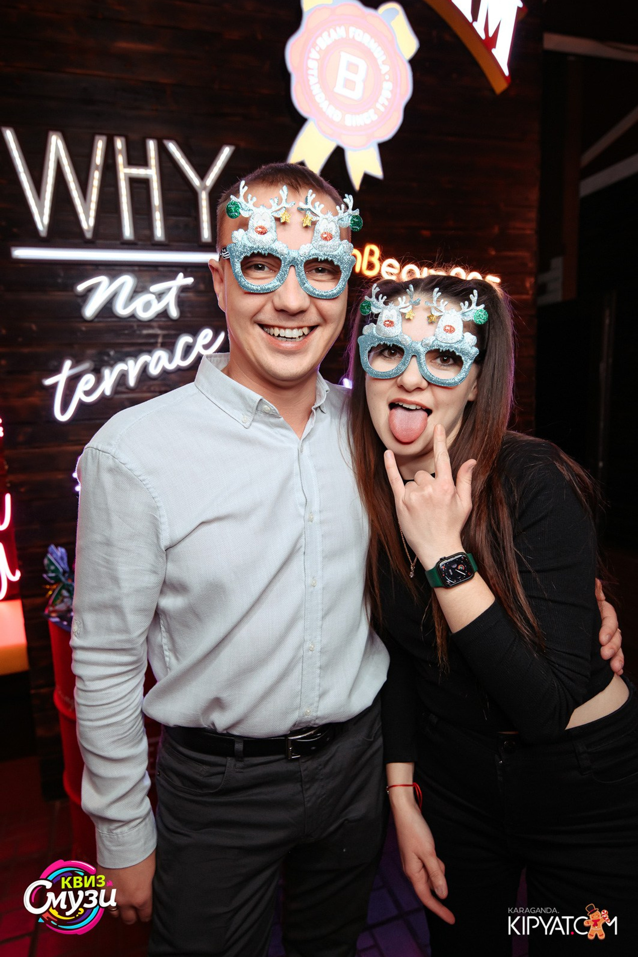 KRUASSAN. Кипятком Караганда