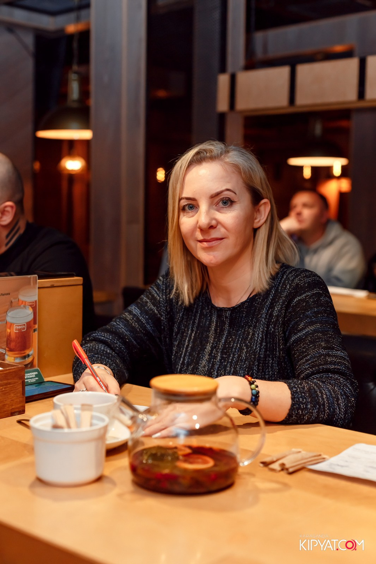 Поиск. Кипятком Караганда