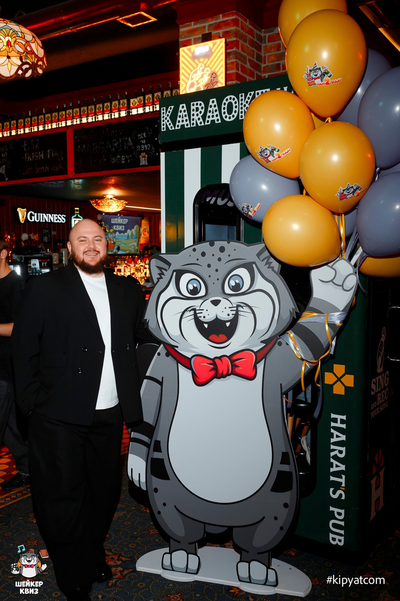 Смузи квиз. Кипятком Караганда