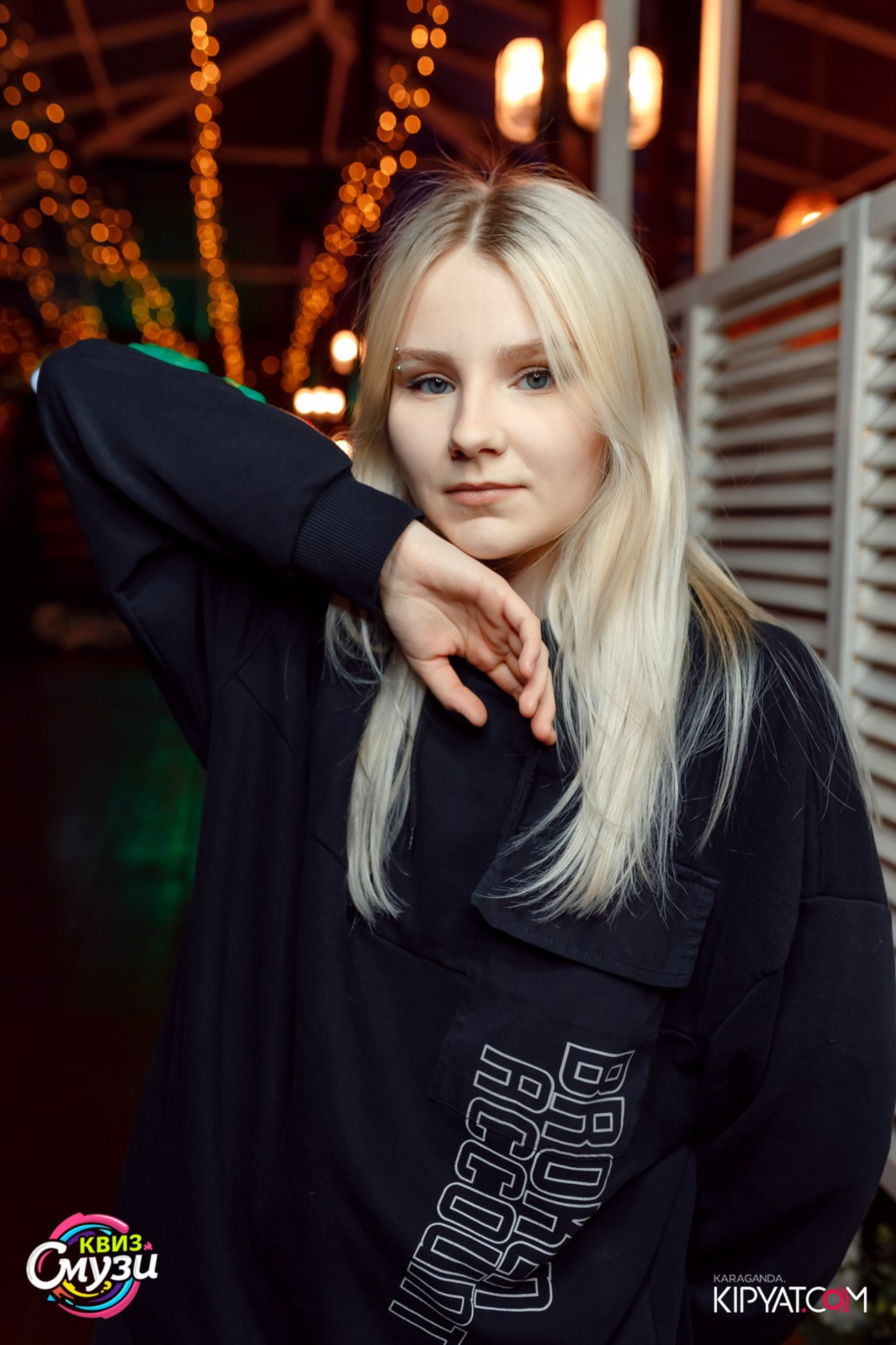 Эйнштейн Party. Кипятком Караганда