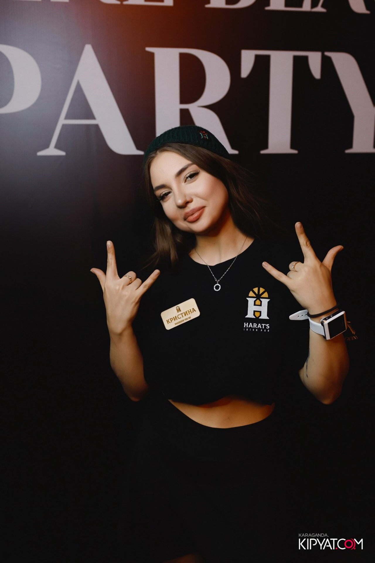 Поиск. Кипятком Караганда