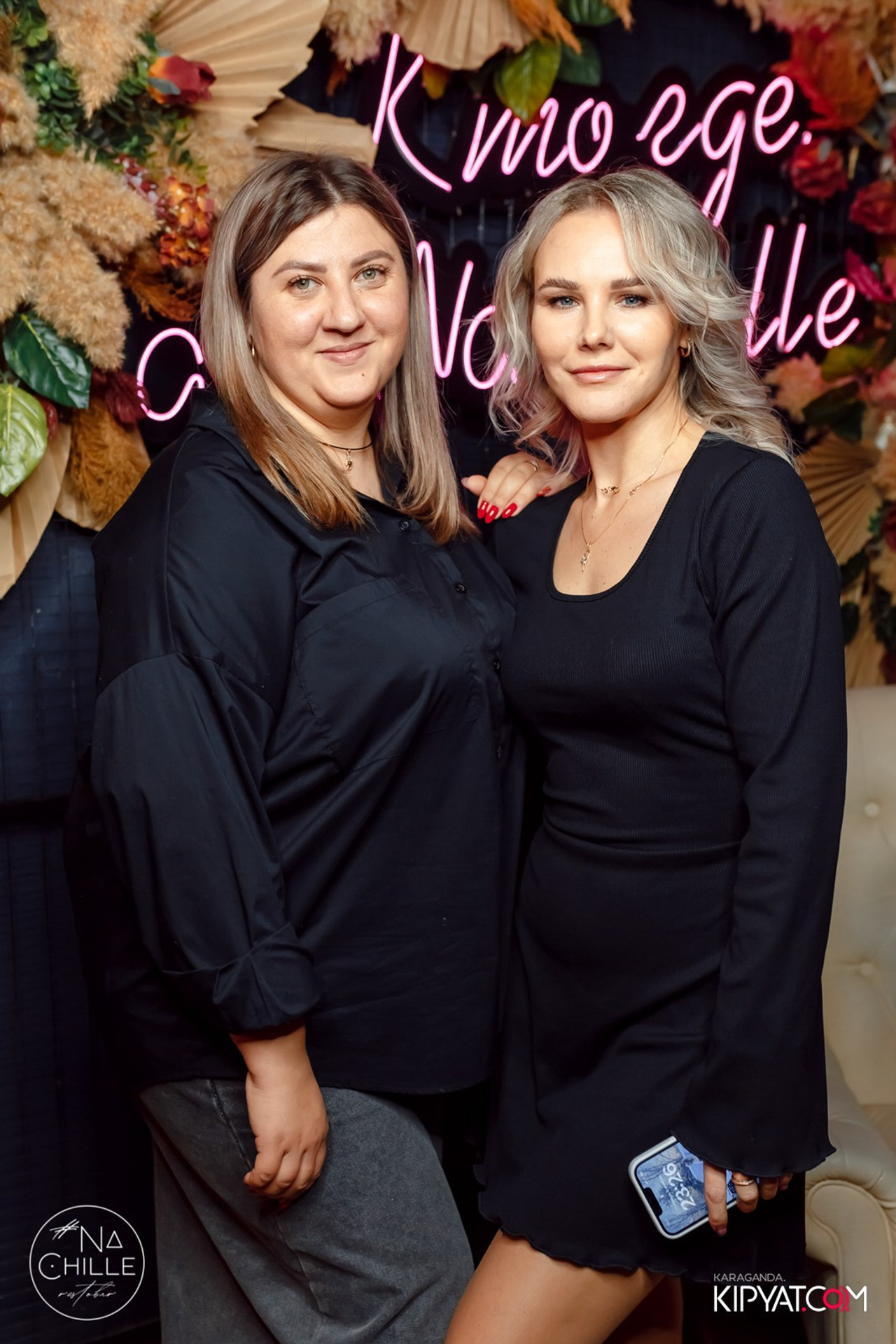 Поиск. Кипятком Караганда