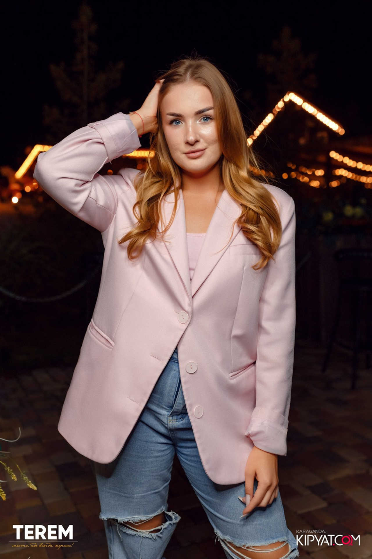 Поиск. Кипятком Караганда