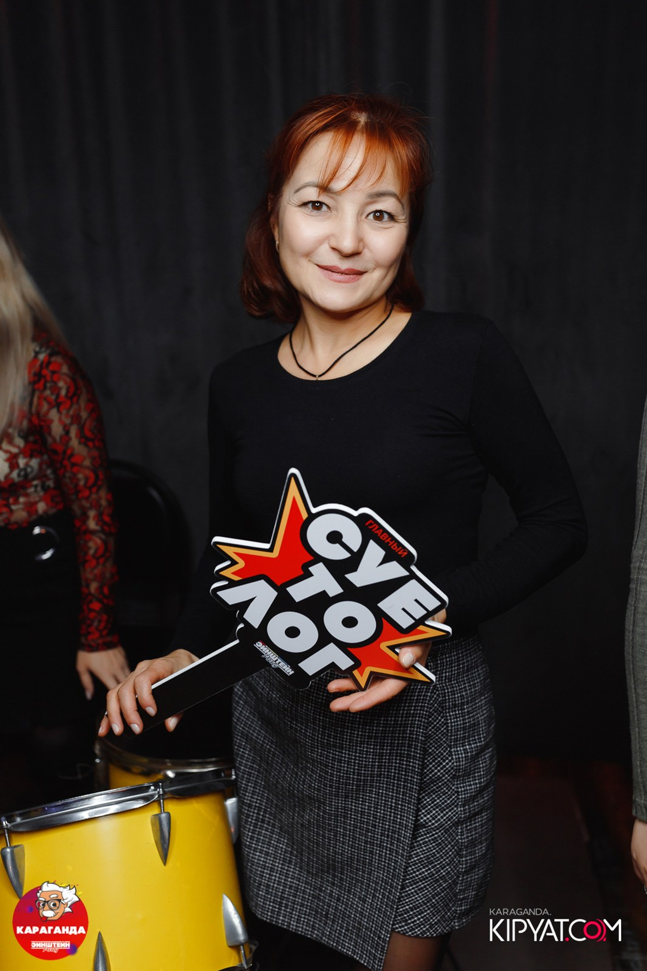 Поиск. Кипятком Караганда