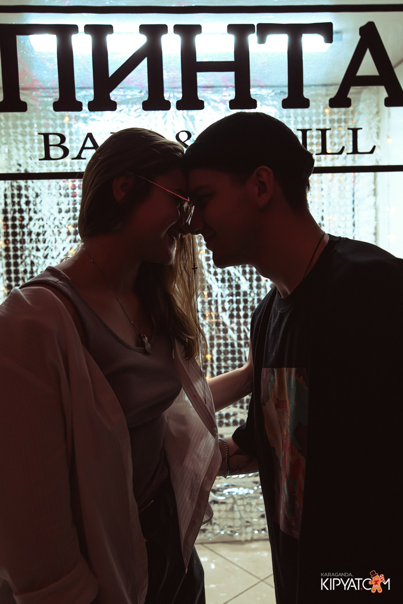 Поиск. Кипятком Караганда