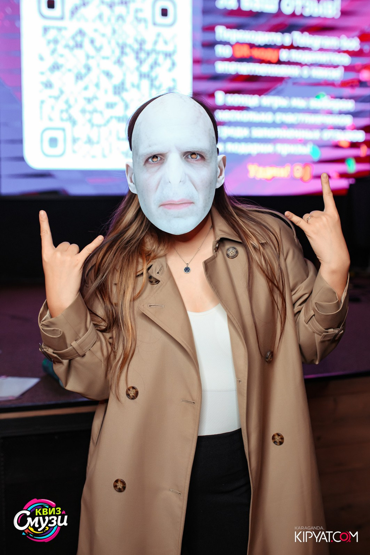 Поиск. Кипятком Караганда