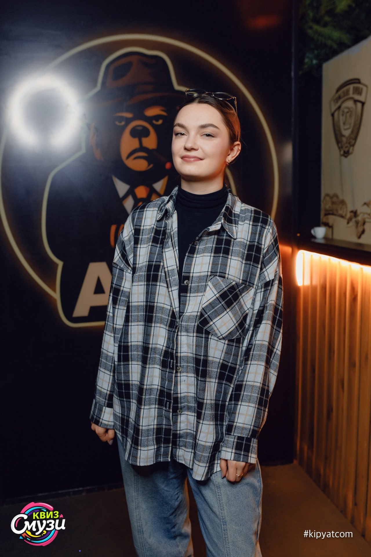 Шейкер квиз. Кипятком Караганда