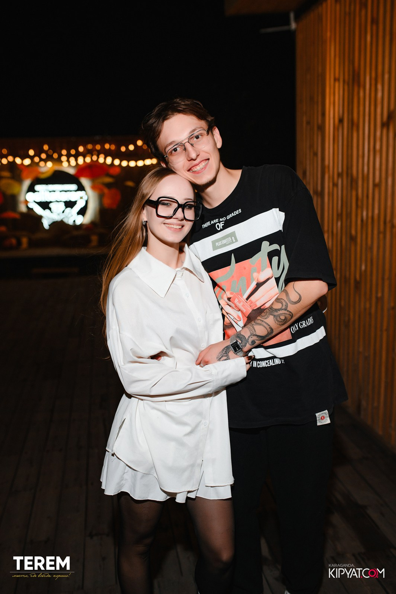 Поиск. Кипятком Караганда