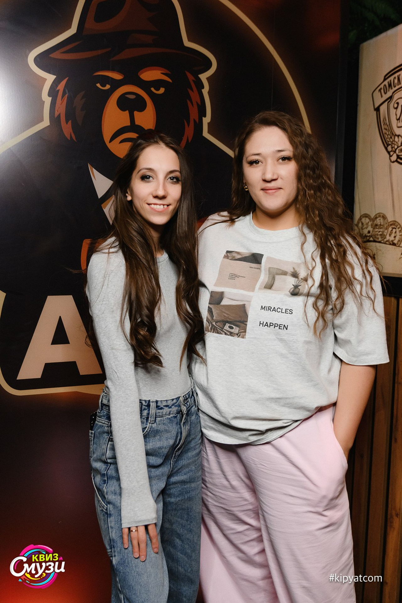 Поиск. Кипятком Караганда