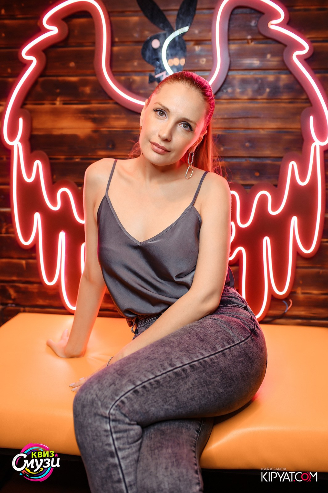 Поиск. Кипятком Караганда