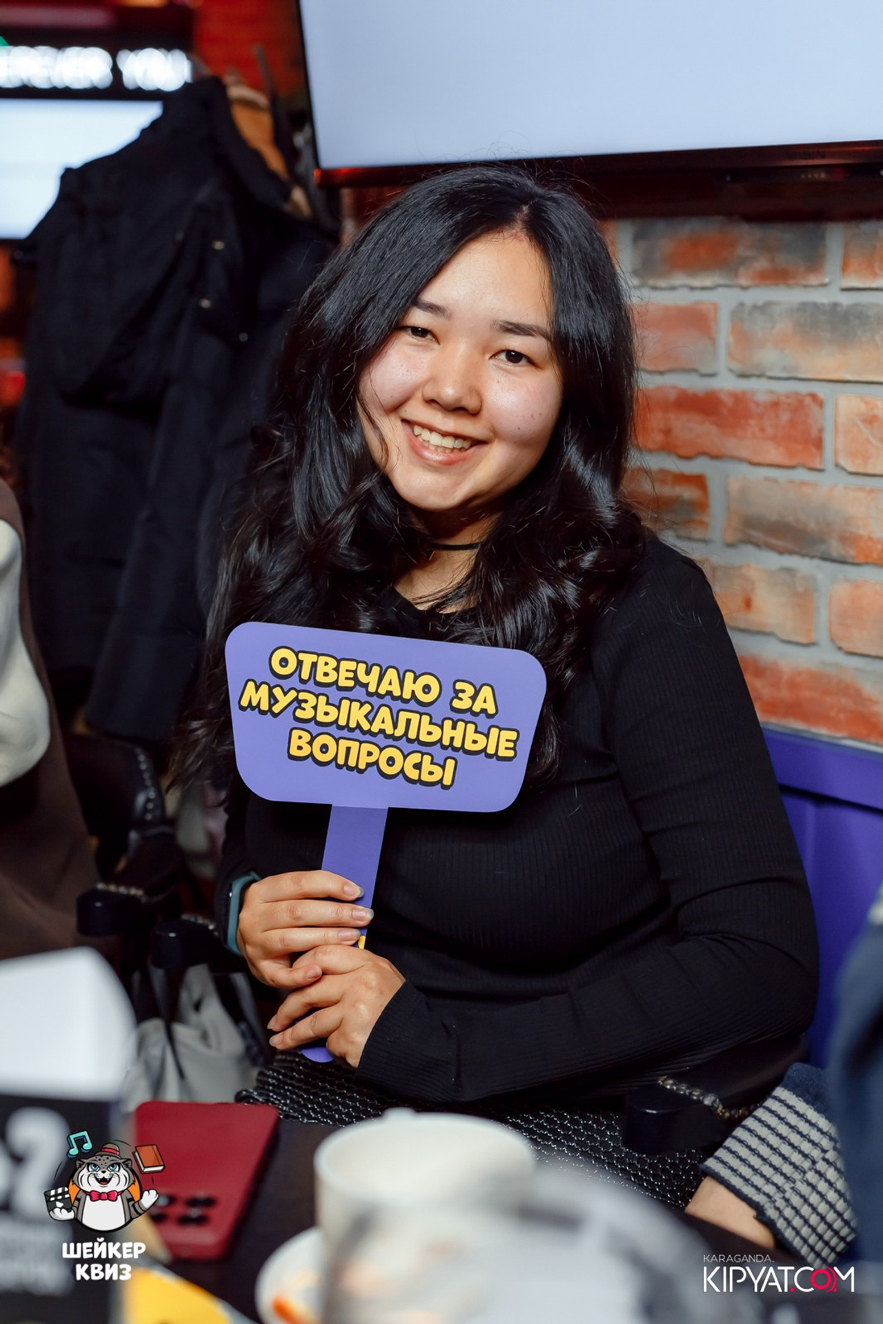 Эйнштейн Party. Кипятком Караганда