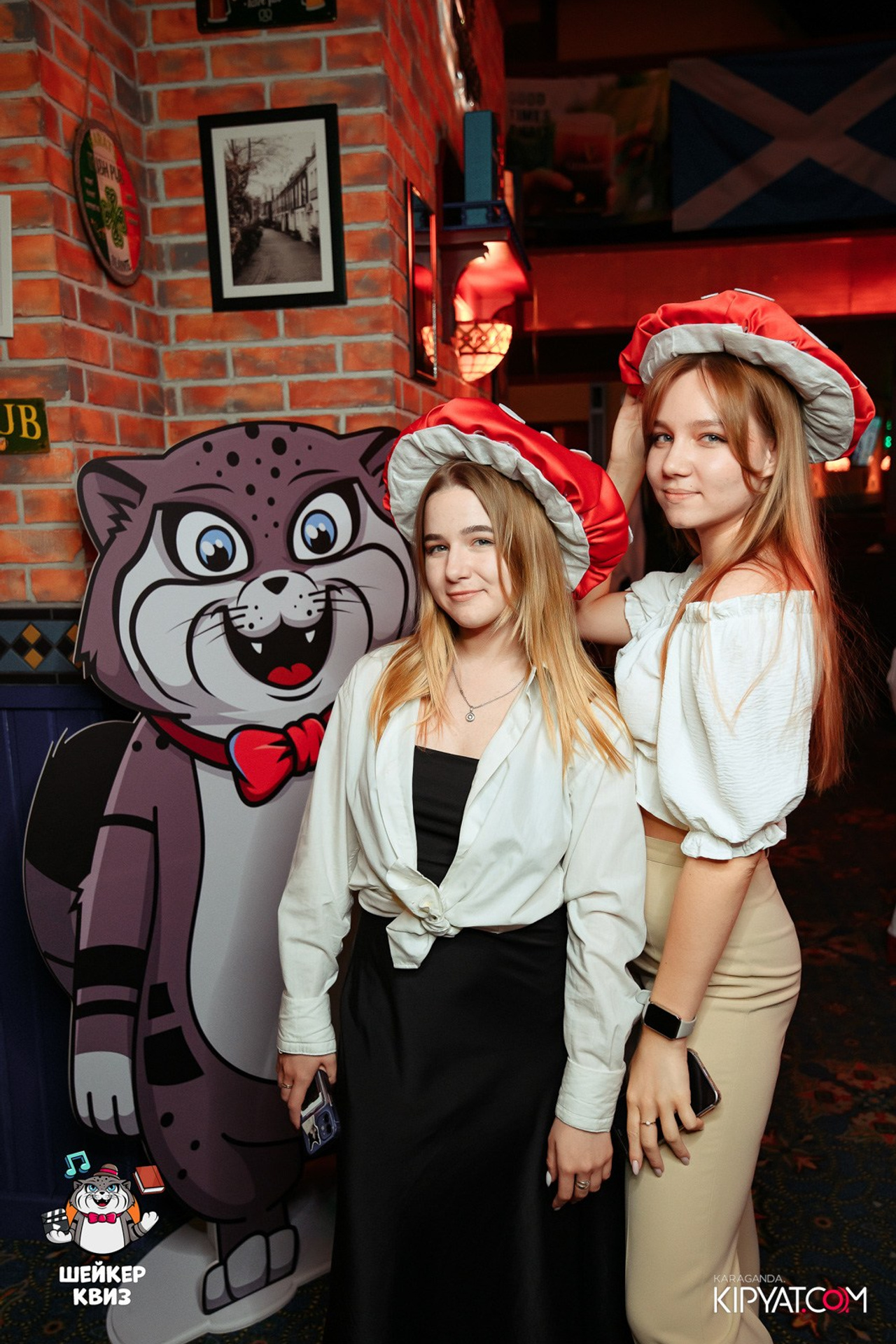 Поиск. Кипятком Караганда