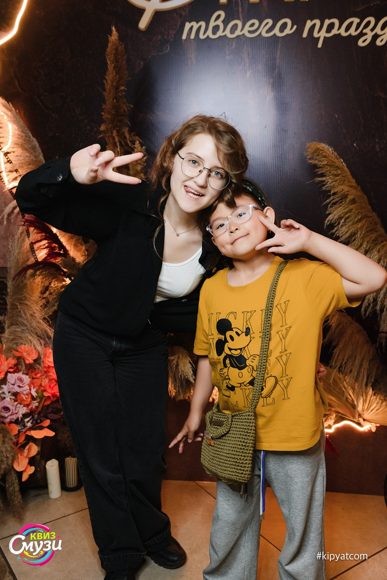 Смузи квиз. Кипятком Караганда