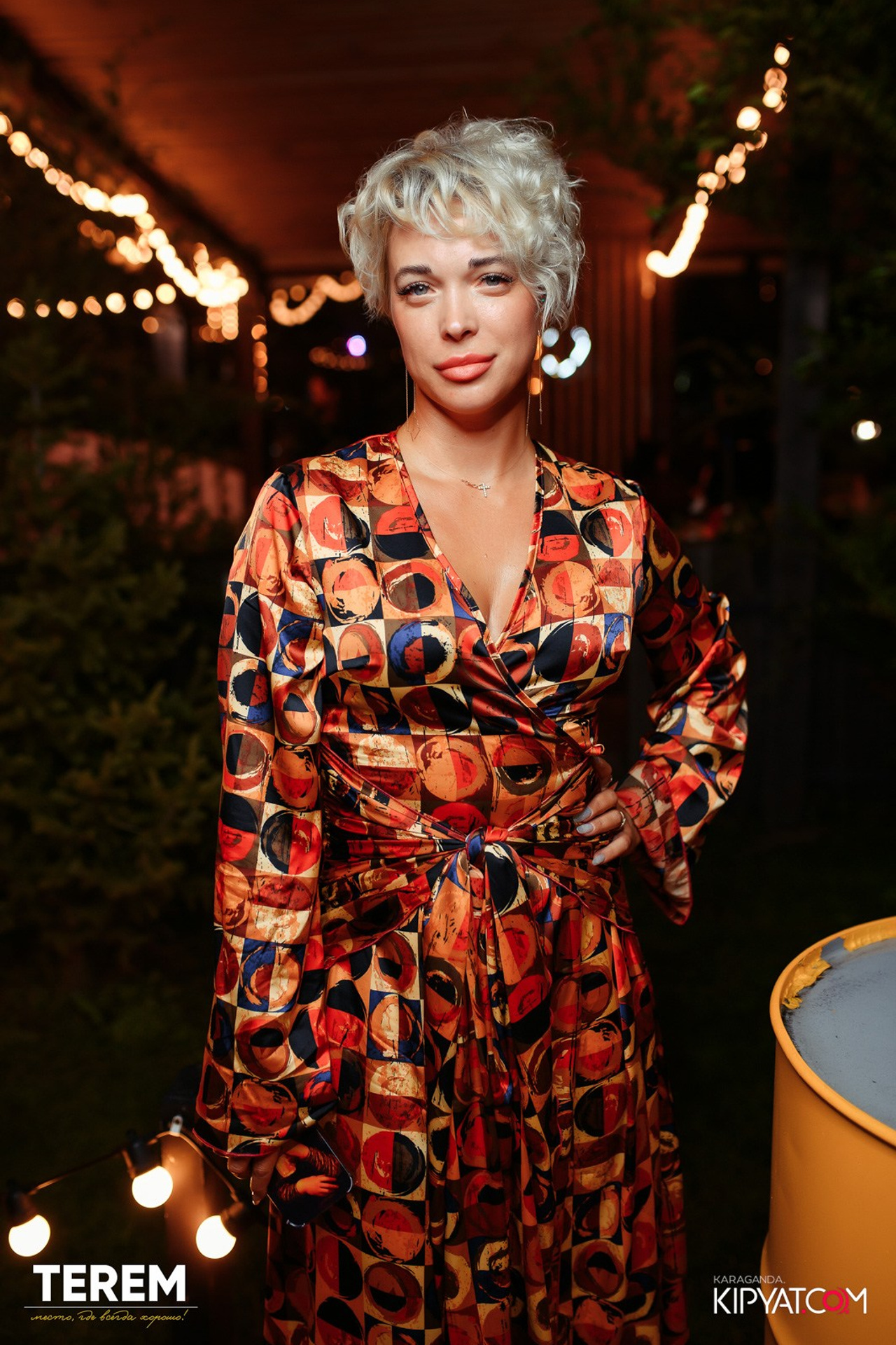 Поиск. Кипятком Караганда