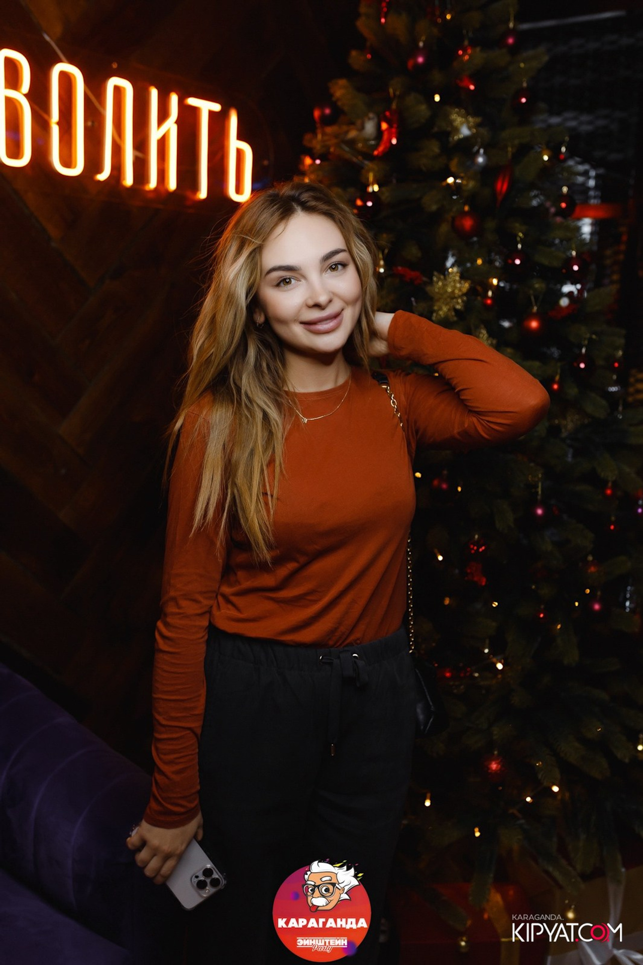 Поиск. Кипятком Караганда