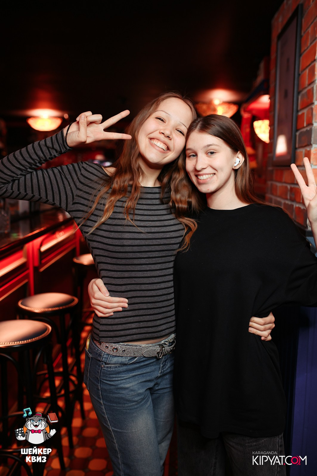 Поиск. Кипятком Караганда