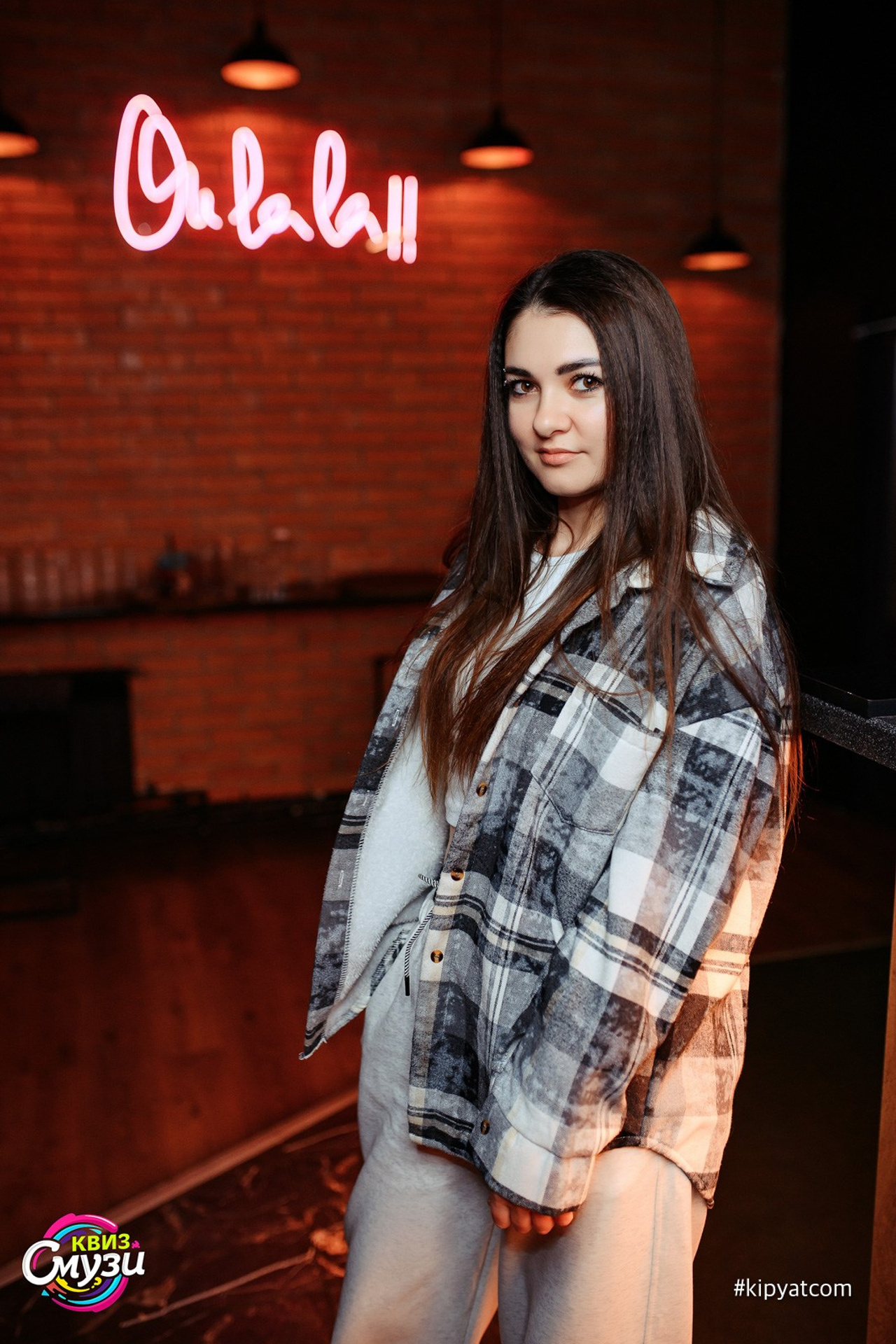 Поиск. Кипятком Караганда