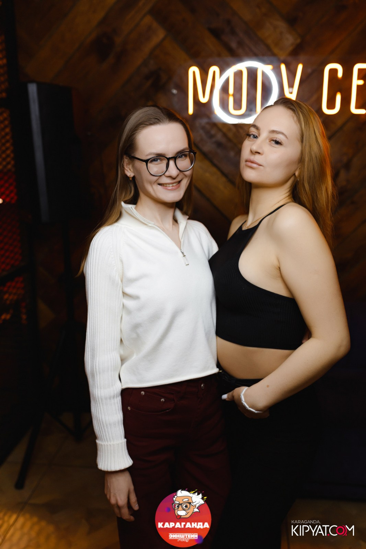 Поиск. Кипятком Караганда