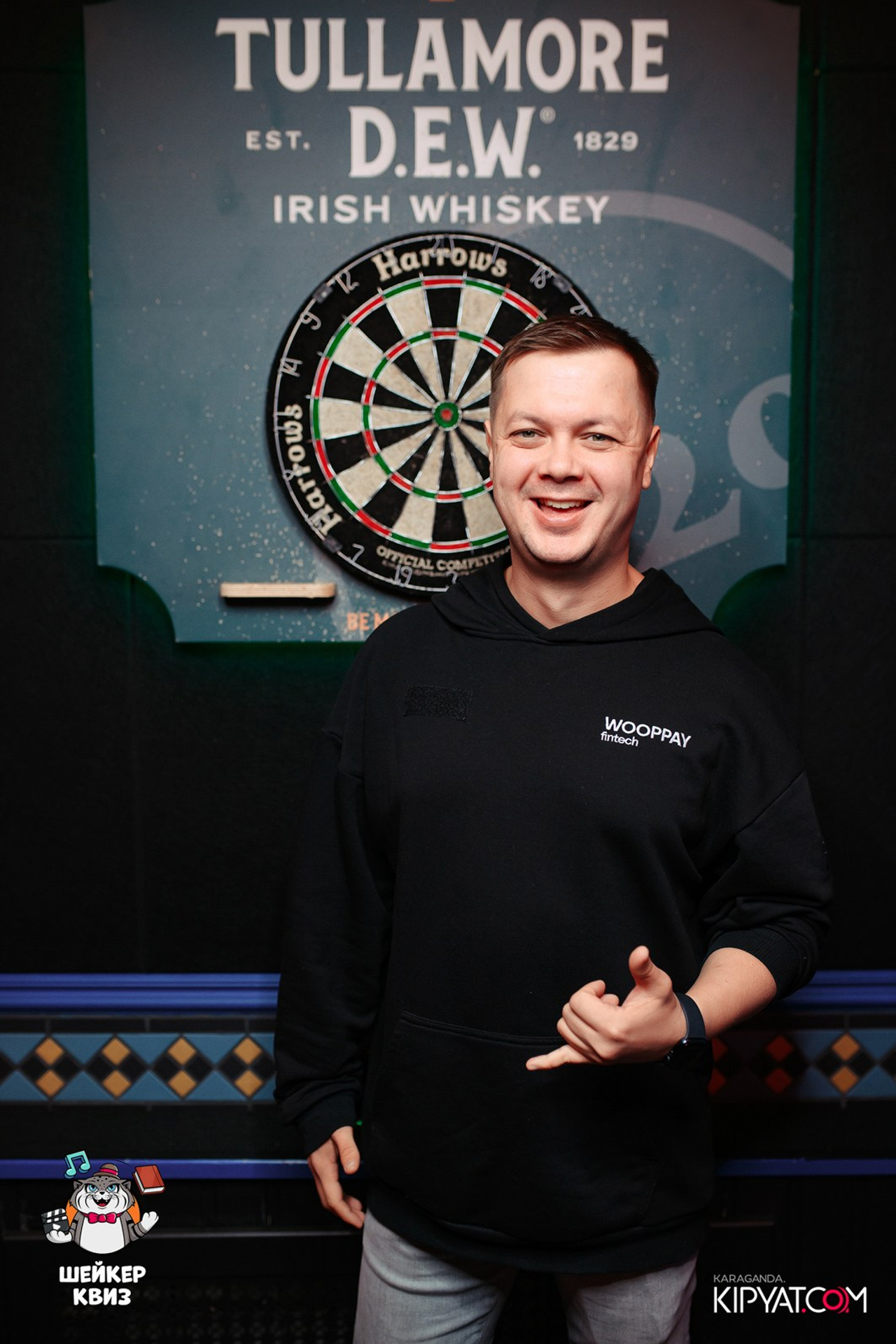 Эйнштейн Party. Кипятком Караганда