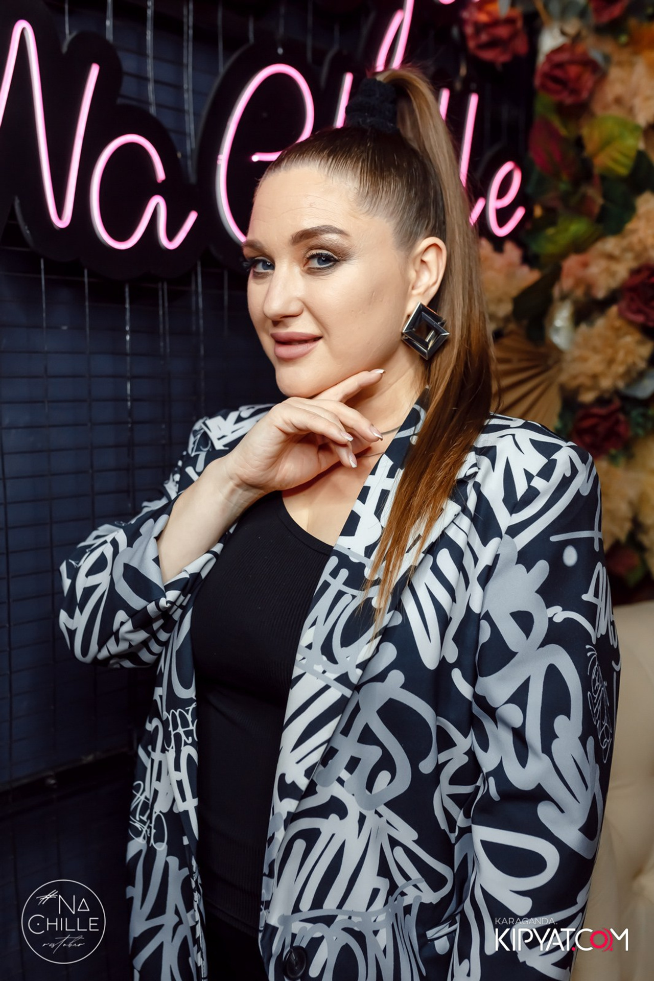 Поиск. Кипятком Караганда