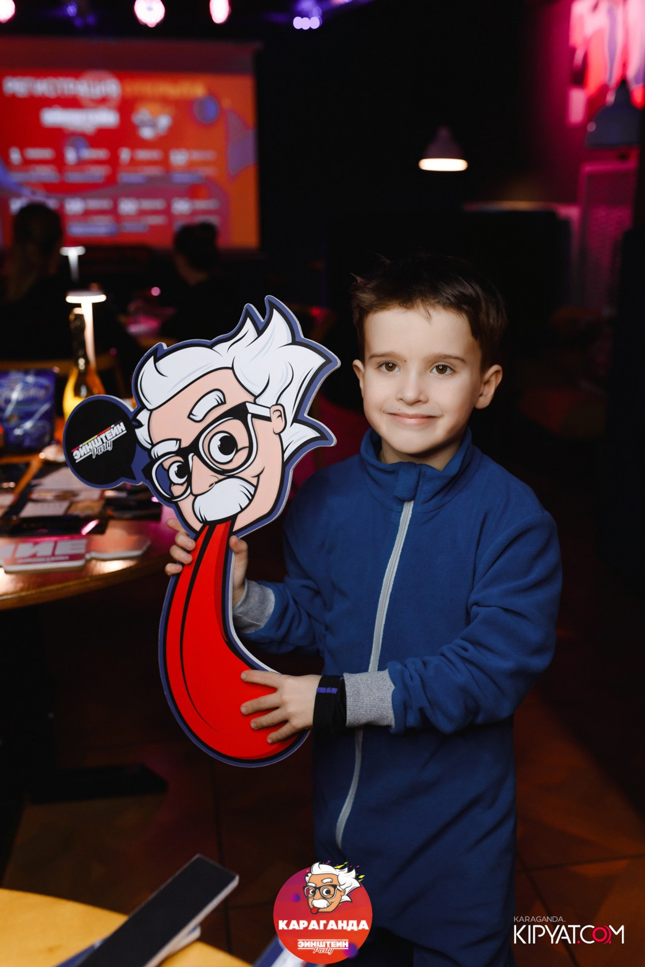 Поиск. Кипятком Караганда