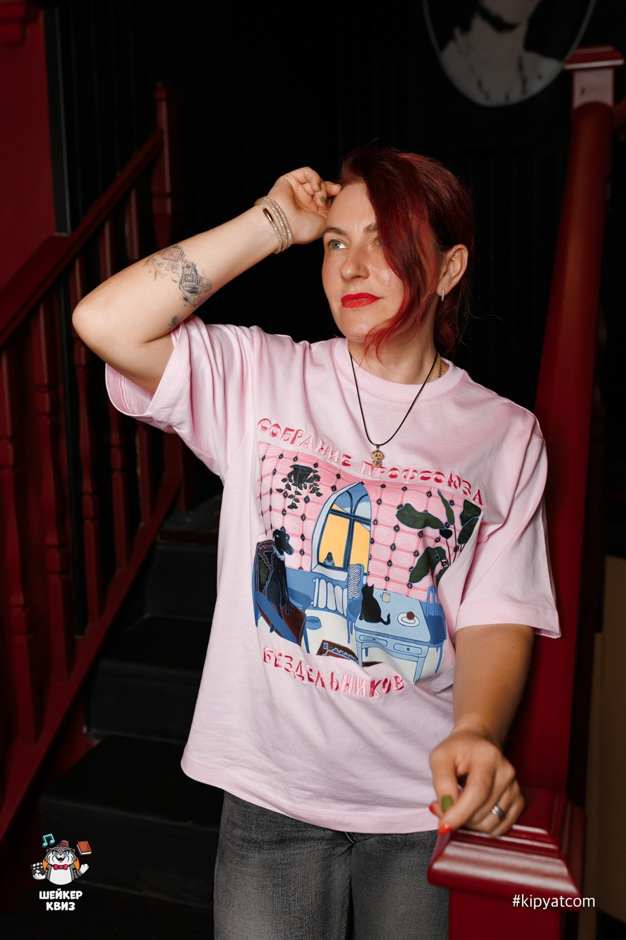 Пинта Bar & Grill на ул. Таттимбета. Кипятком Караганда