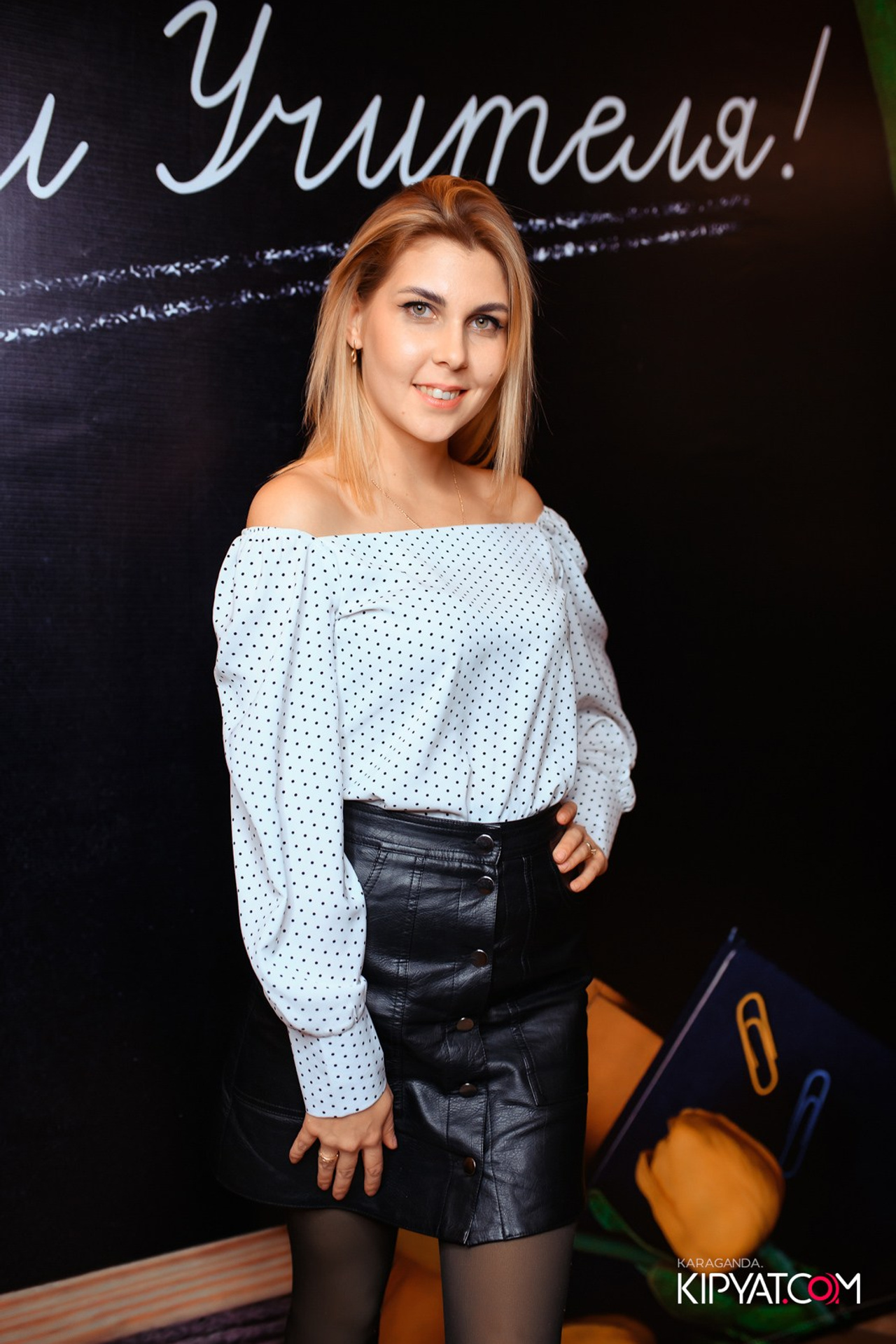 Поиск. Кипятком Караганда