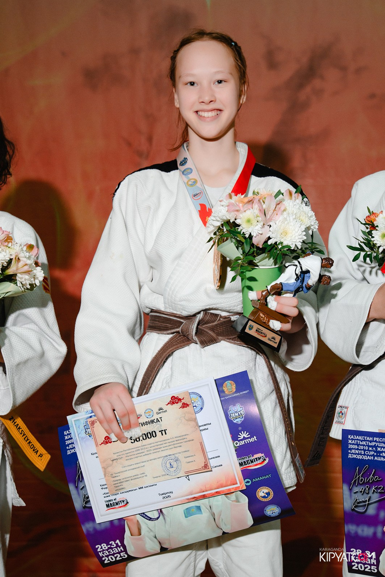 Поиск. Кипятком Караганда