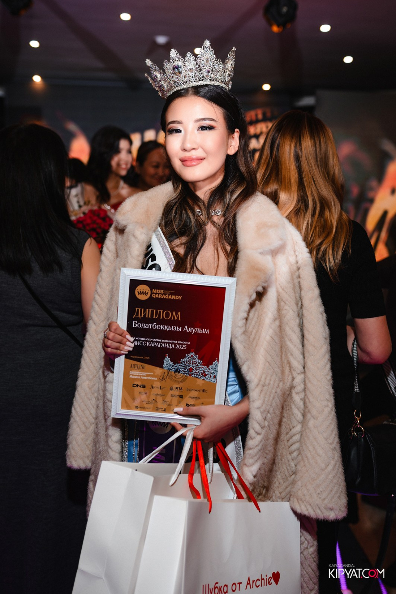 Поиск. Кипятком Караганда