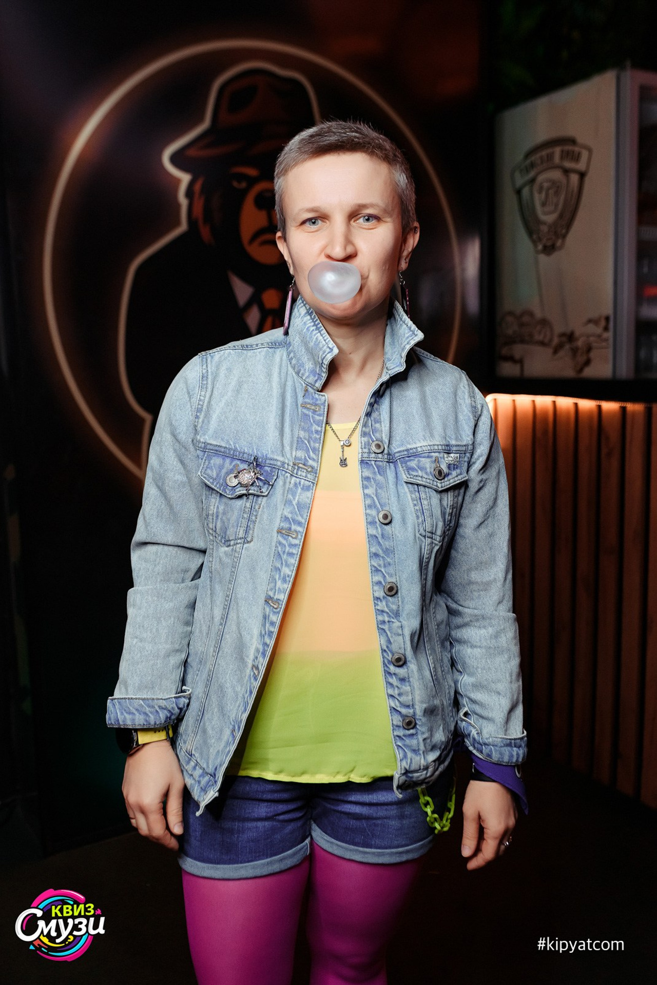 Поиск. Кипятком Караганда