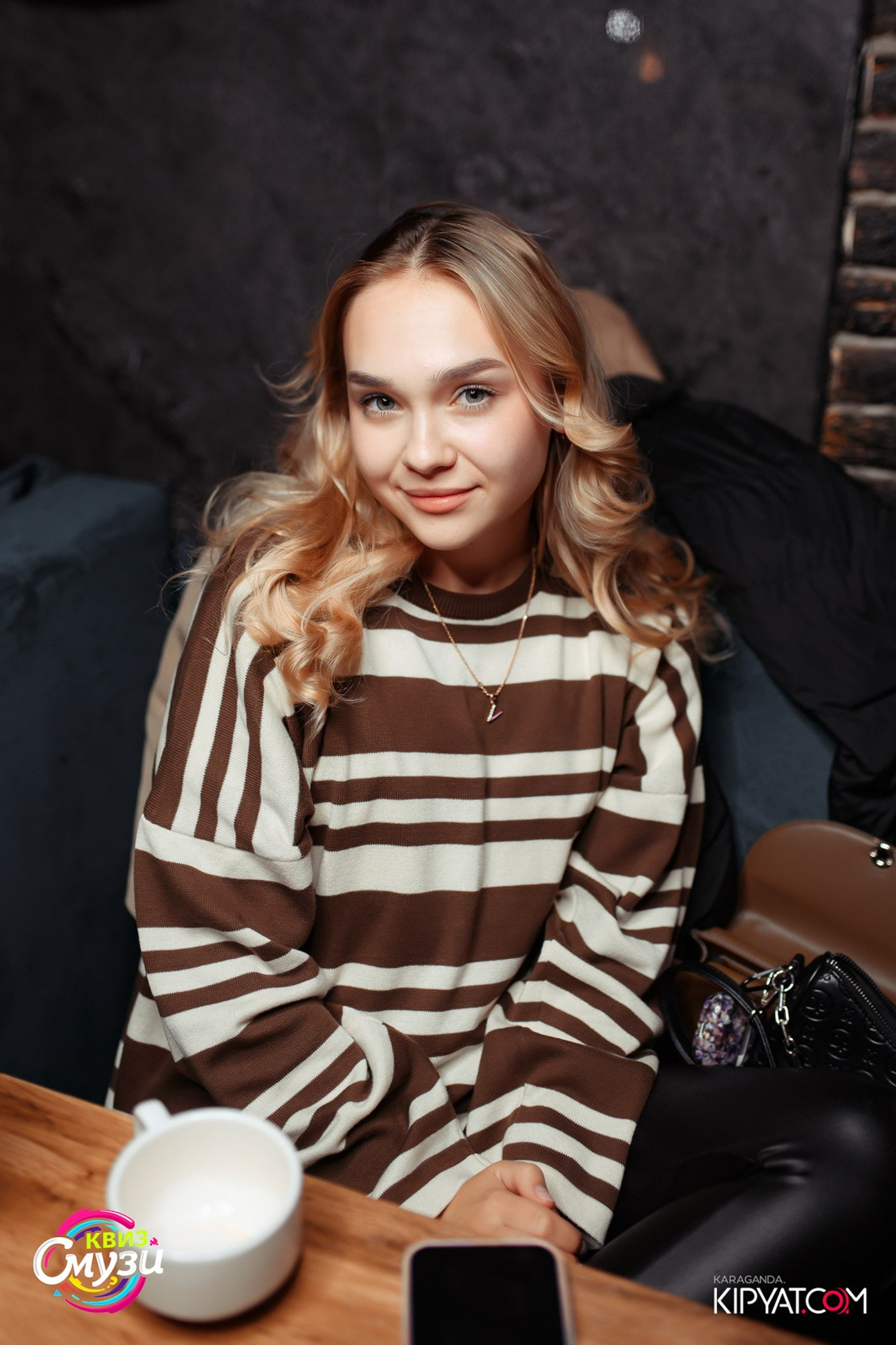 Поиск. Кипятком Караганда