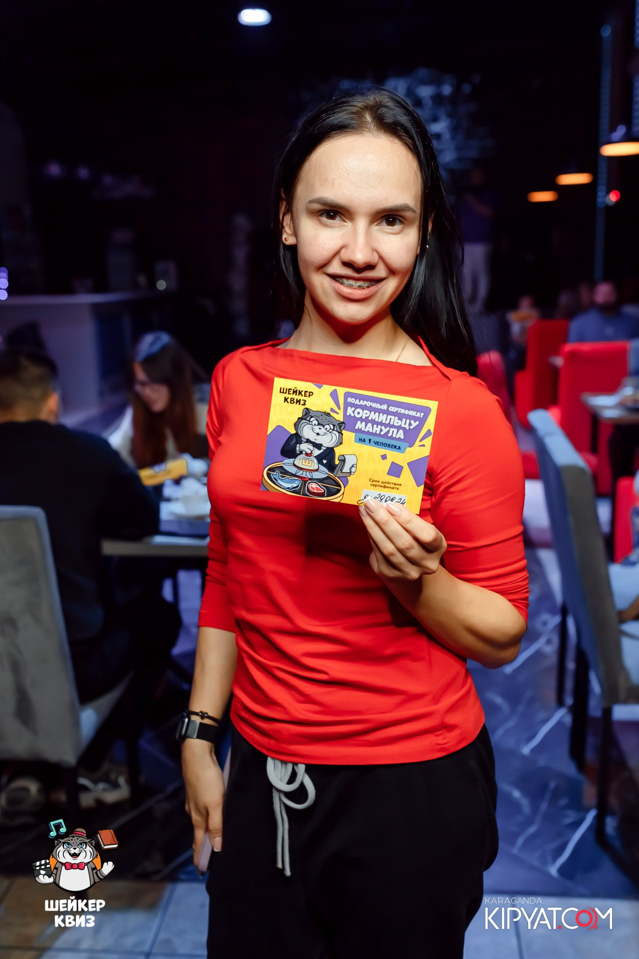 Эйнштейн Party. Кипятком Караганда