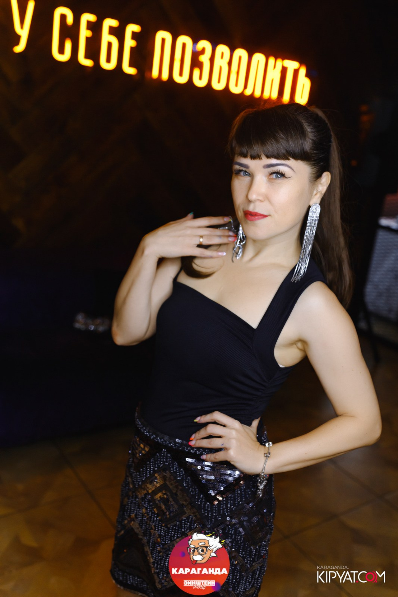 Поиск. Кипятком Караганда