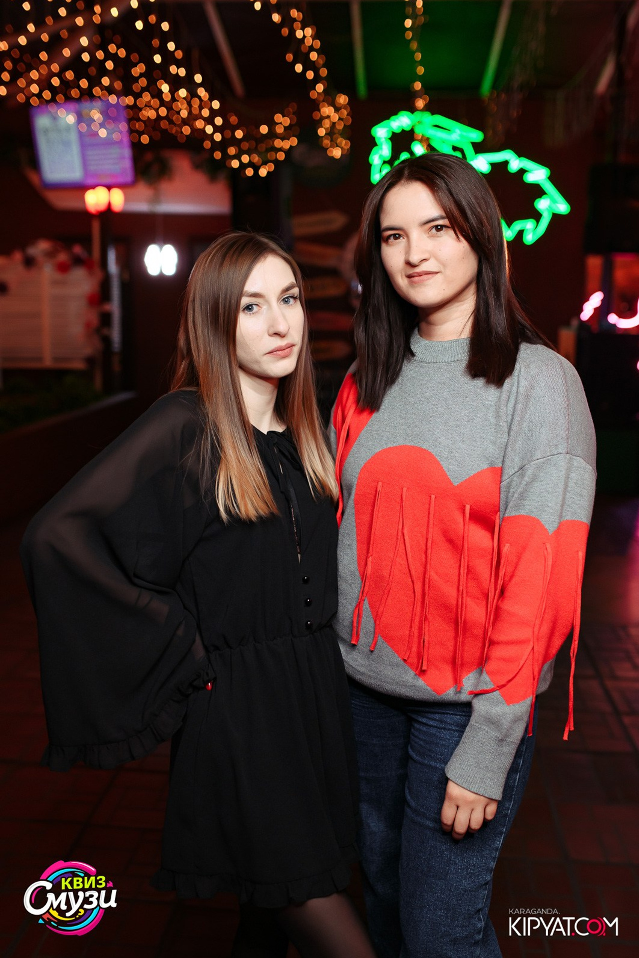 Поиск. Кипятком Караганда