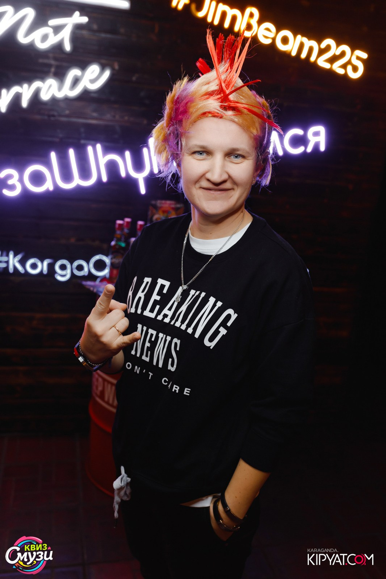 Эйнштейн Party. Кипятком Караганда