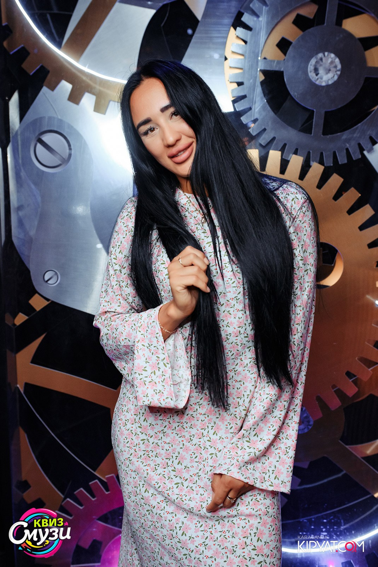 Поиск. Кипятком Караганда