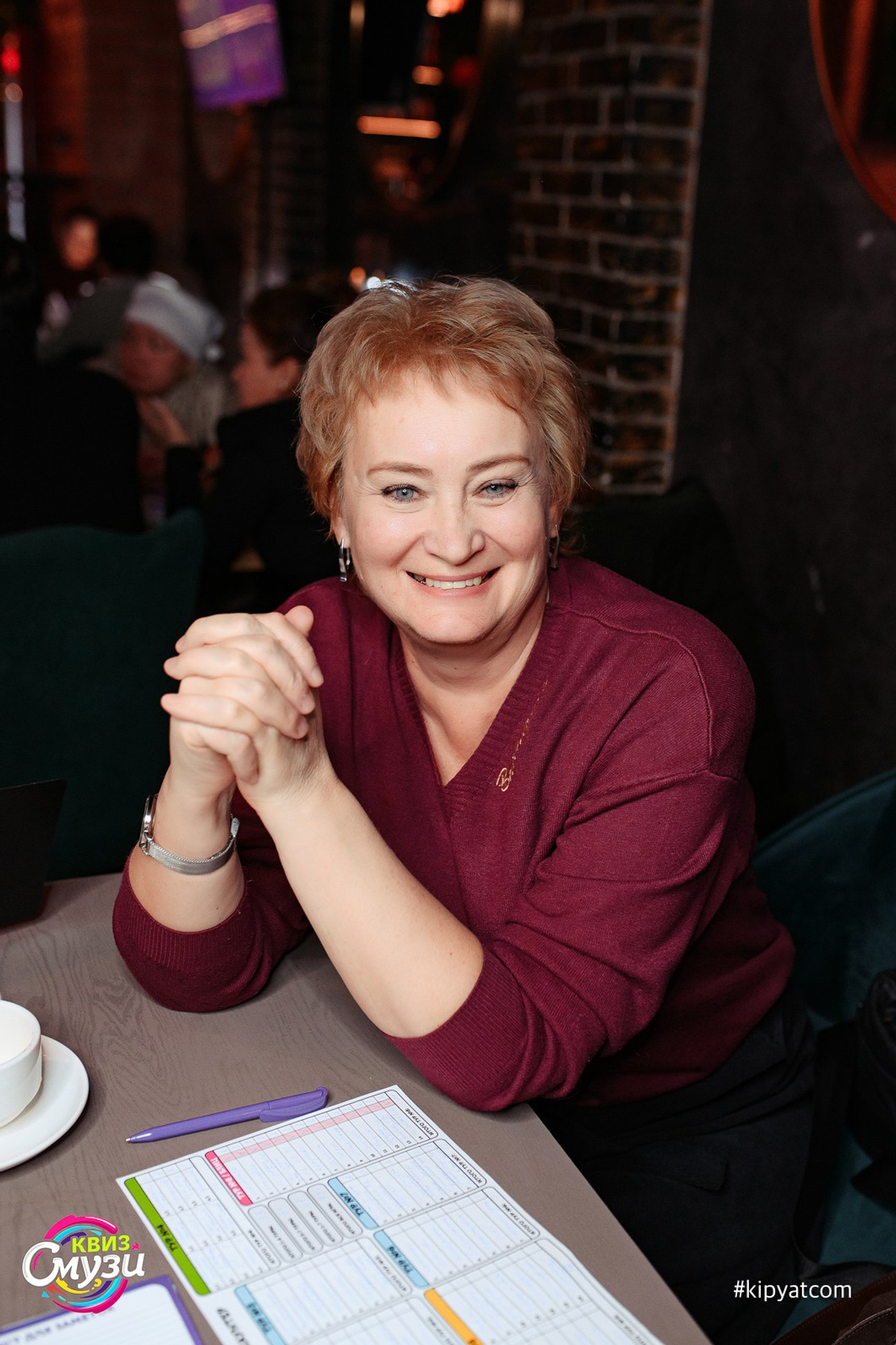 Кипятком Караганда