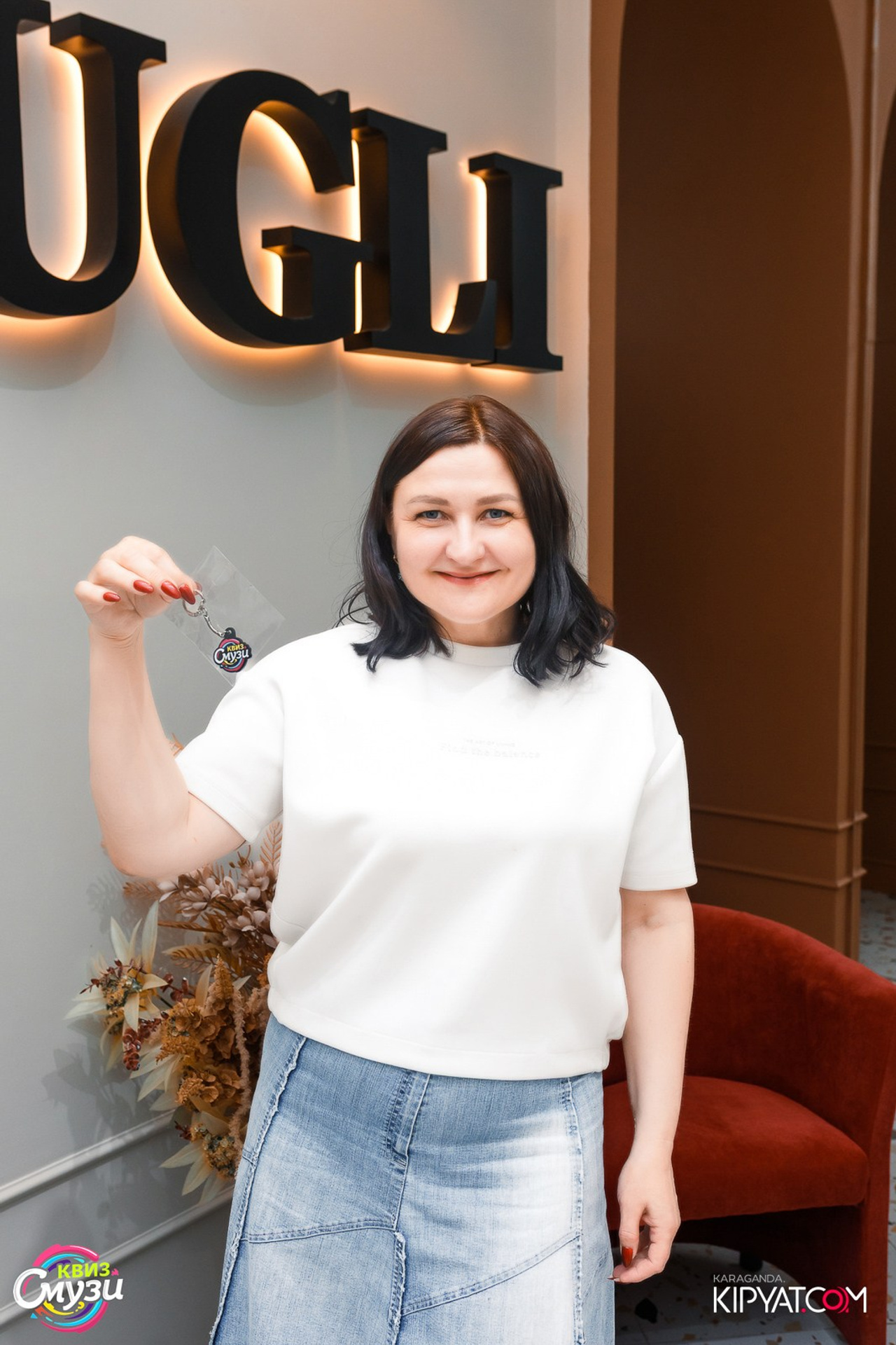 Эйнштейн Party. Кипятком Караганда