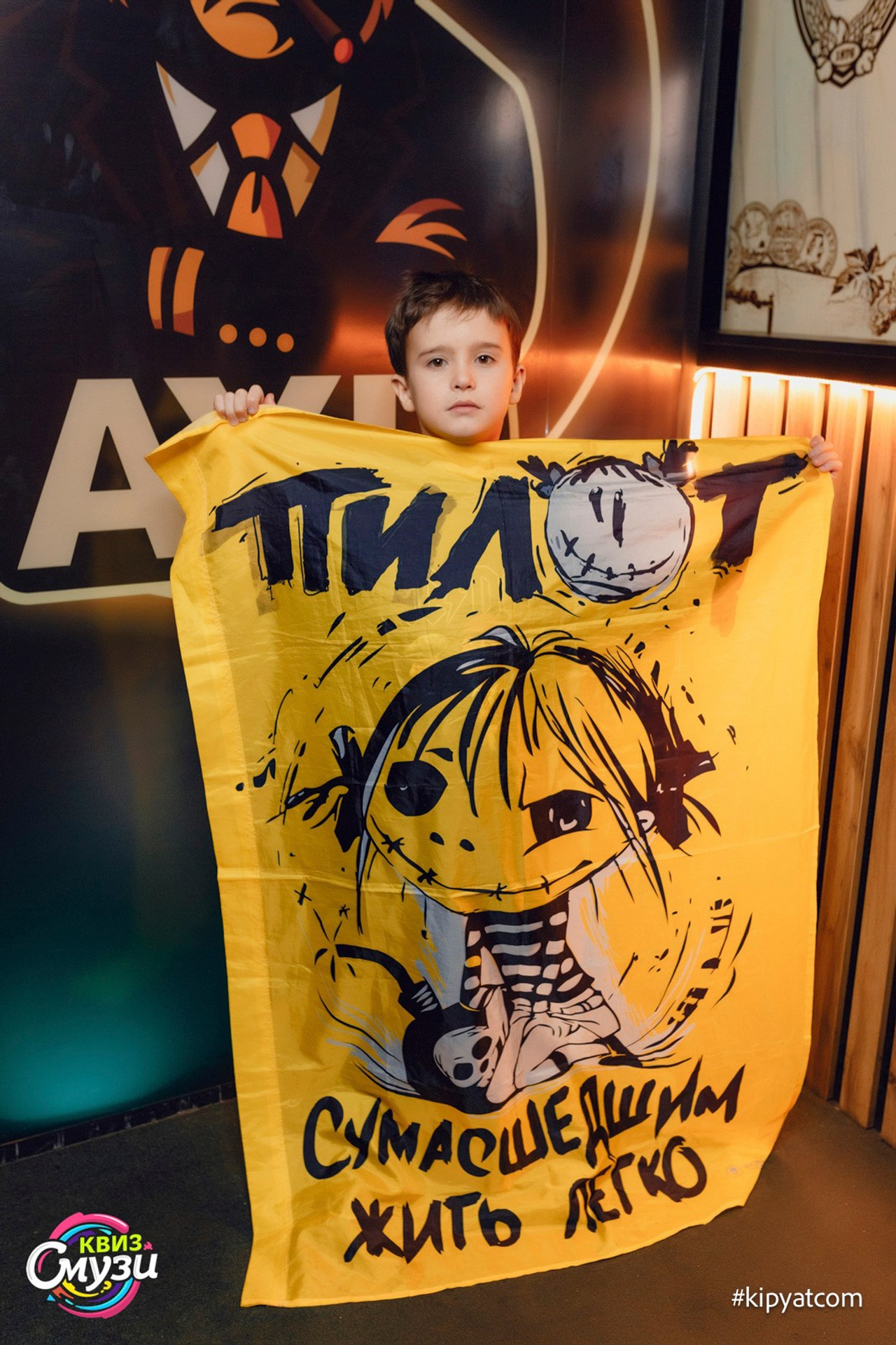 Поиск. Кипятком Караганда