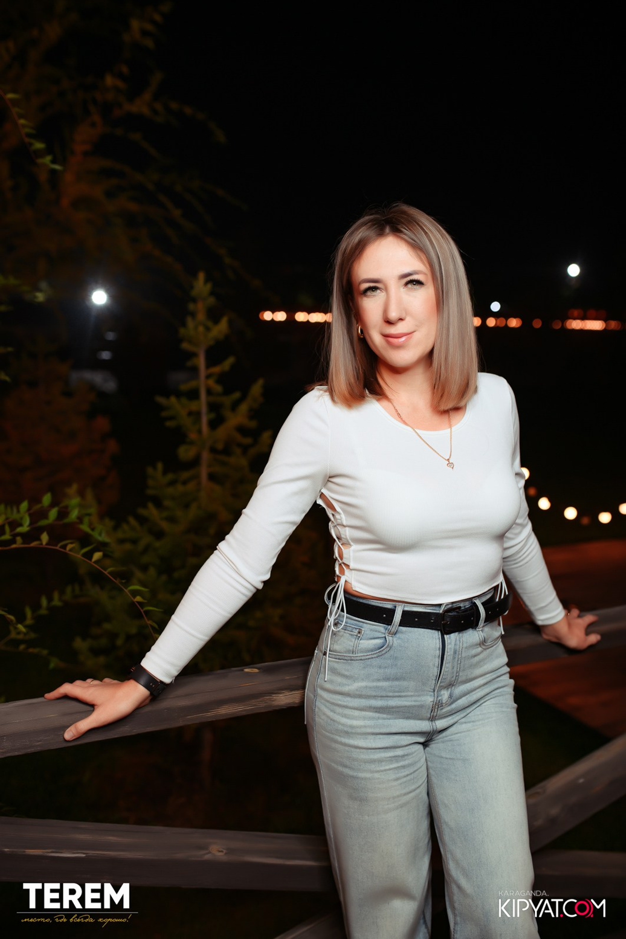 Поиск. Кипятком Караганда