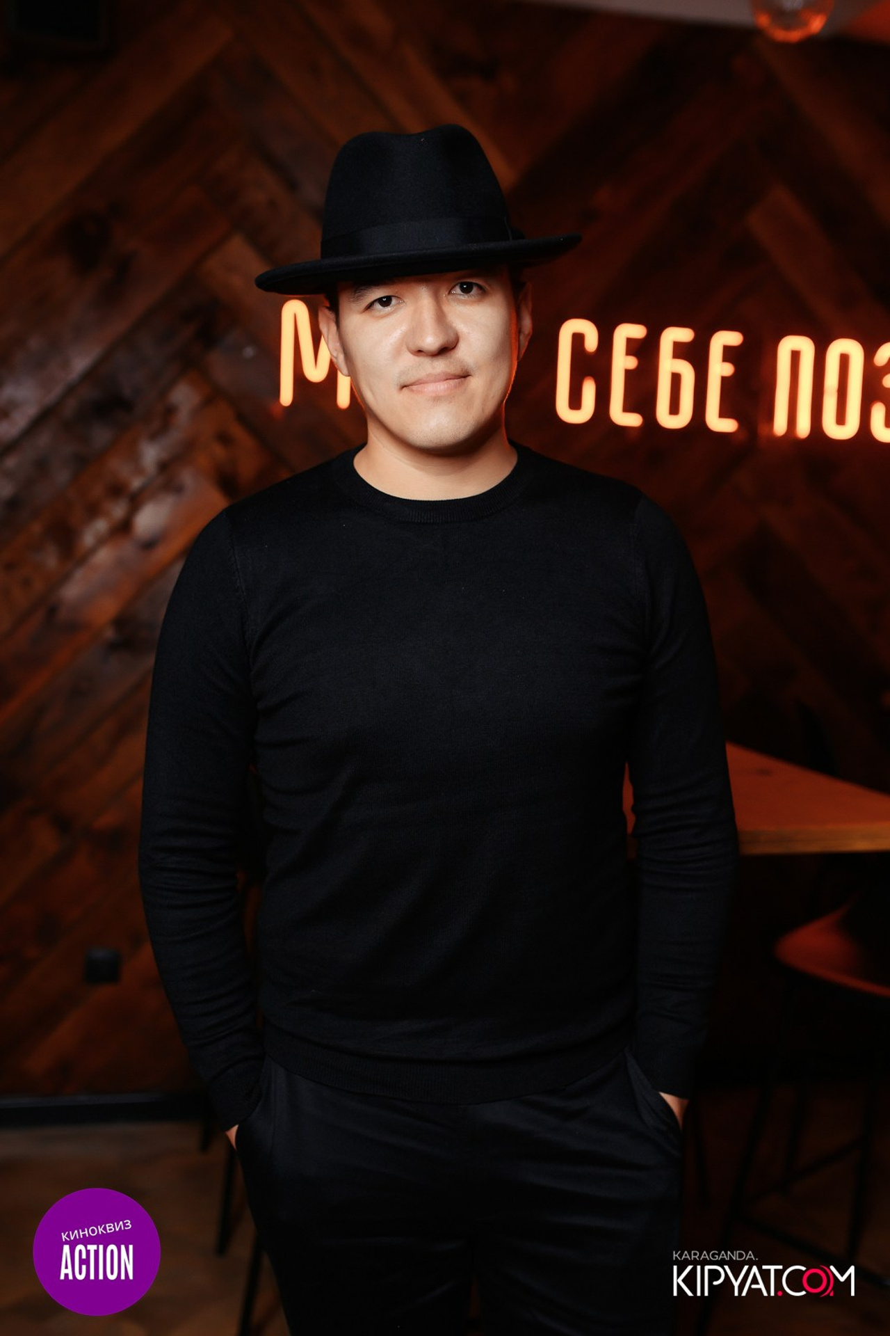 Поиск. Кипятком Караганда