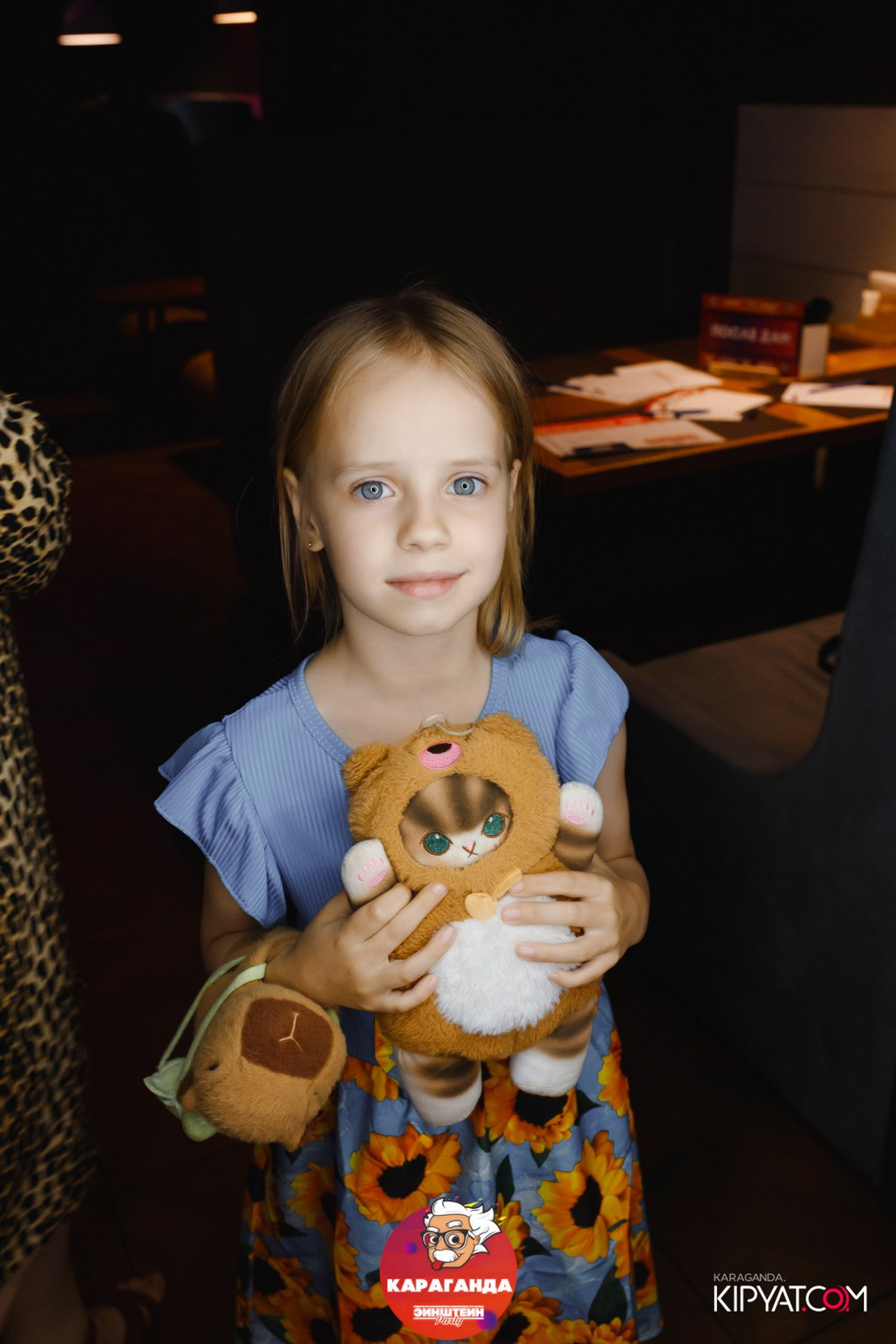 Поиск. Кипятком Караганда